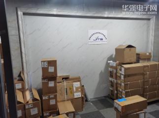 深圳市前海合创智源科技有限公司实景