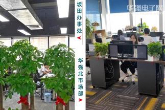 深圳市烨弘轩电子有限公司实景