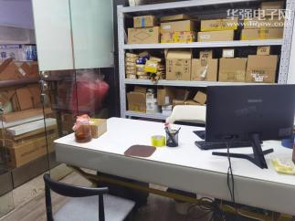 深圳市通达盈科科技有限公司实景