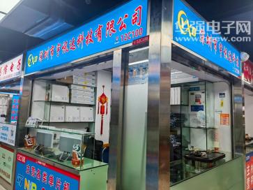 深圳市宇讯达科技有限公司实景