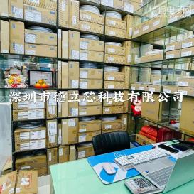 深圳市德立芯科技有限公司实景