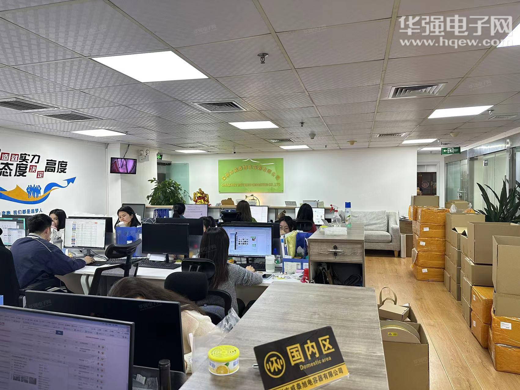 深圳市威泰旭电容器有限公司展示图2