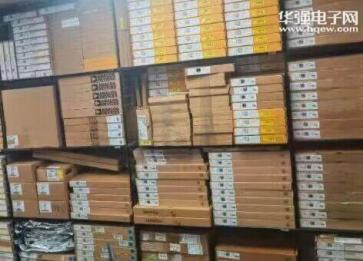 安驰芯（深圳）科技有限公司实景