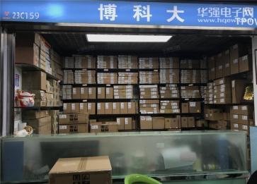 深圳市博科大科技有限公司实景