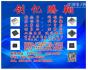 深圳市创亿腾翔电子有限公司实景