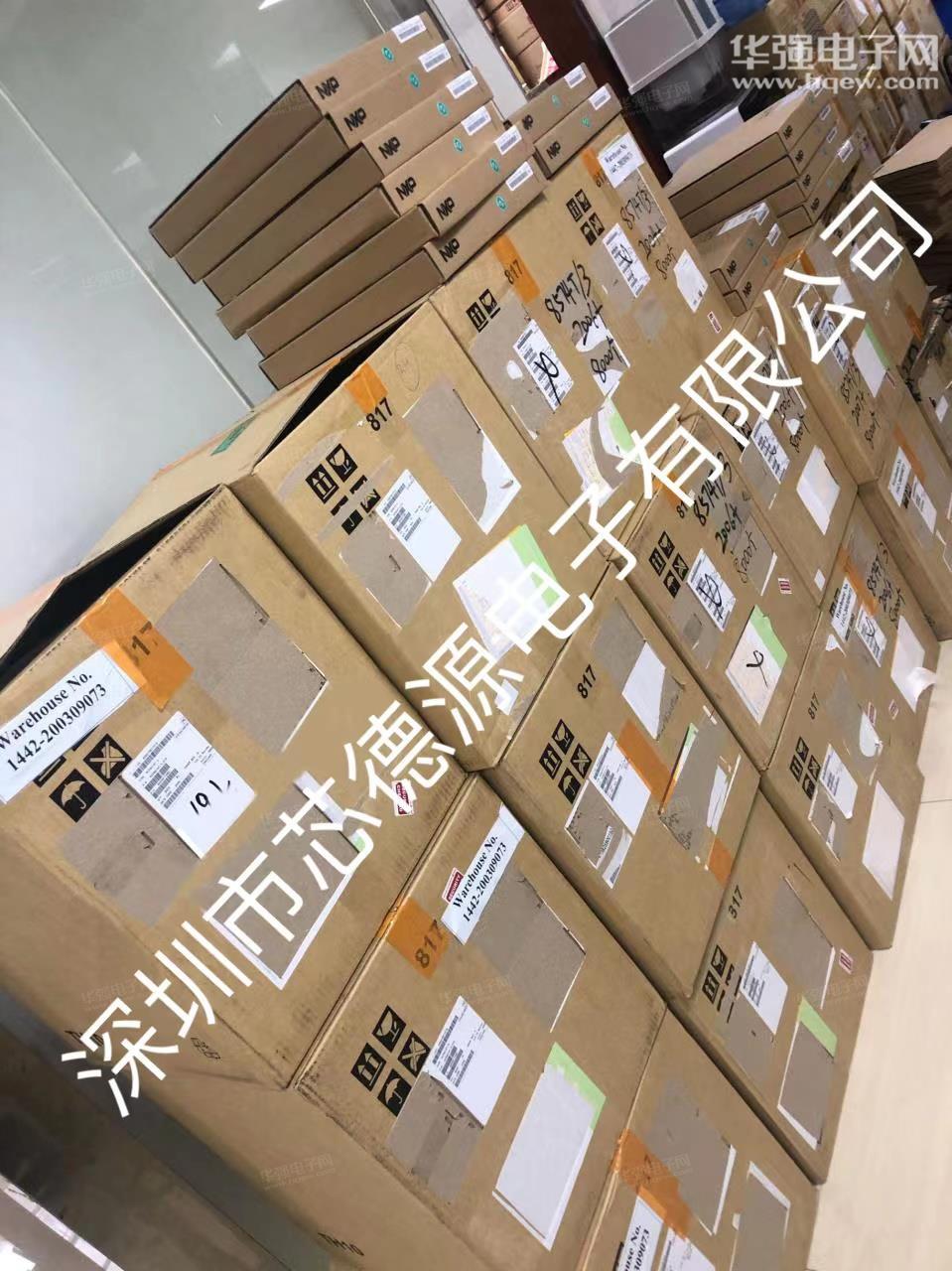 深圳市芯德源电子有限公司展示图2