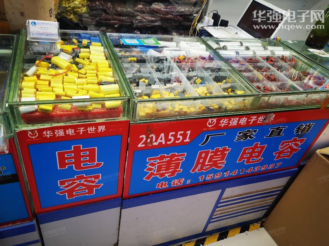 深圳市福田区东海销售部展示图2