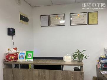 深圳市凯迪微科技有限公司实景