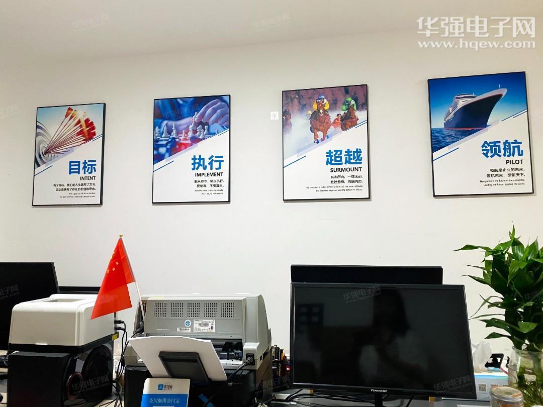 深圳市众心微科技有限公司展示图2