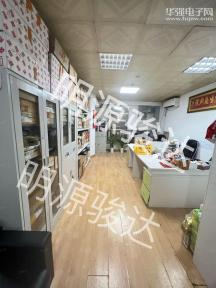 深圳市明源骏达电子有限公司实景