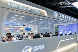 深圳湘亦电子有限公司实景