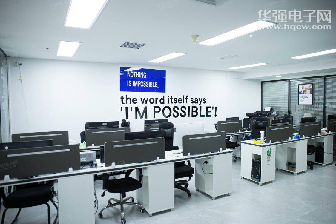 深圳芯尚科技有限公司展示图2