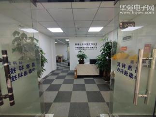中泰通科技（深圳）有限公司实景
