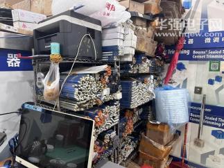 深圳市万利通电子有限公司实景