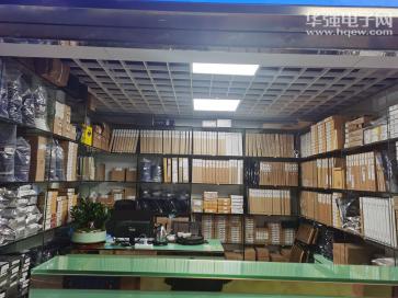 深圳市骏恒科技有限公司实景