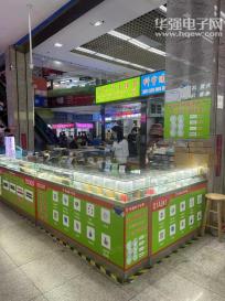 深圳市闽泰源贸易有限公司实景