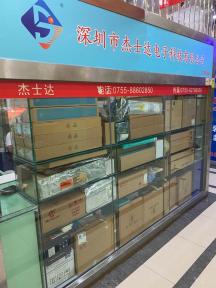 深圳市杰士达电子科技有限公司实景