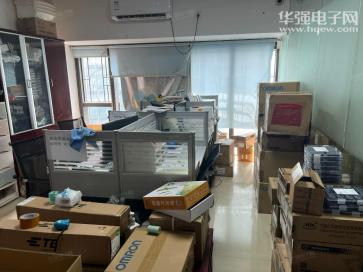 深圳市特维创电子科技有限公司实景