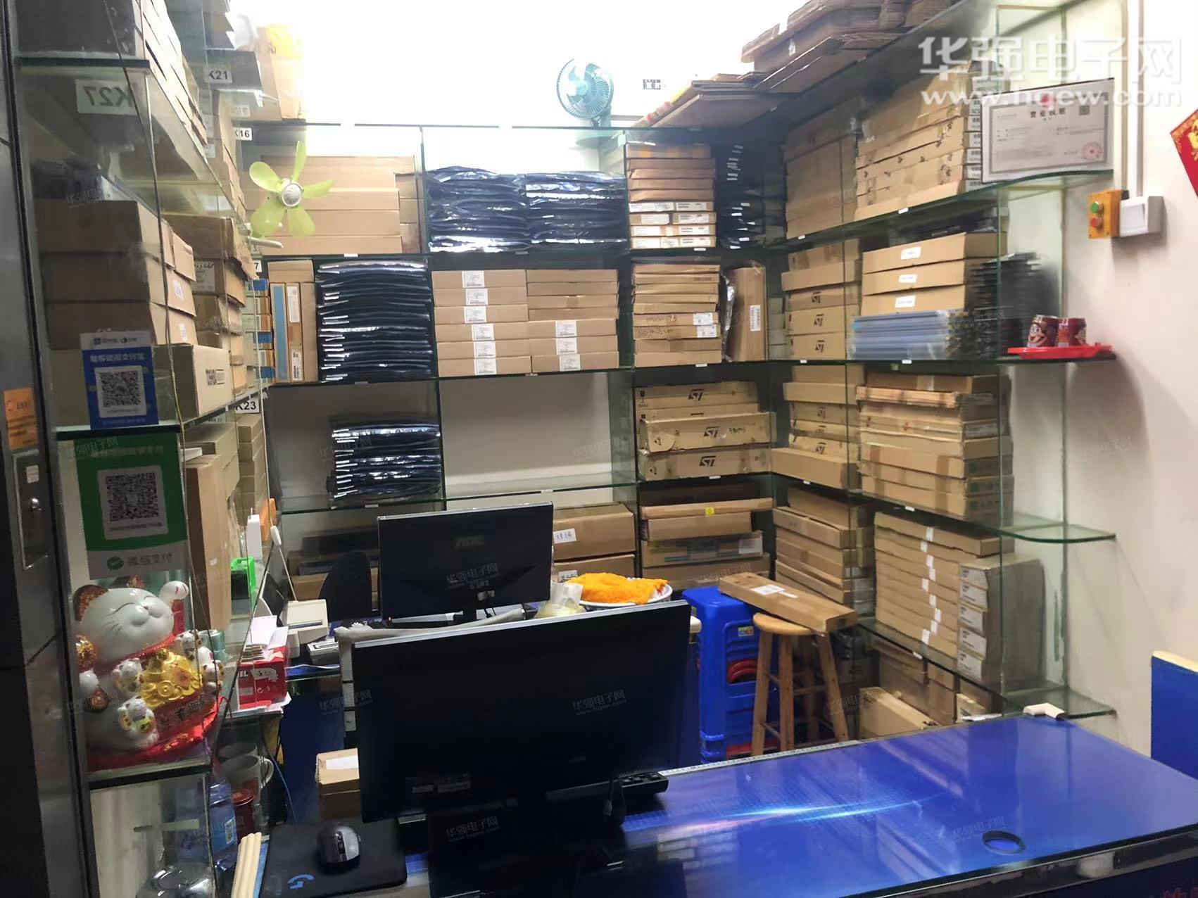 深圳市芯纪源电子有限公司展示图2