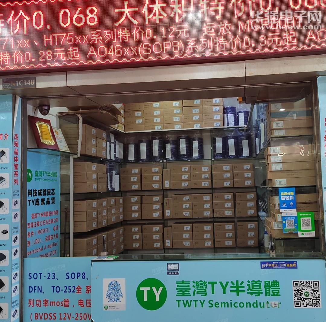 深圳市乾盛达科技有限公司展示图2