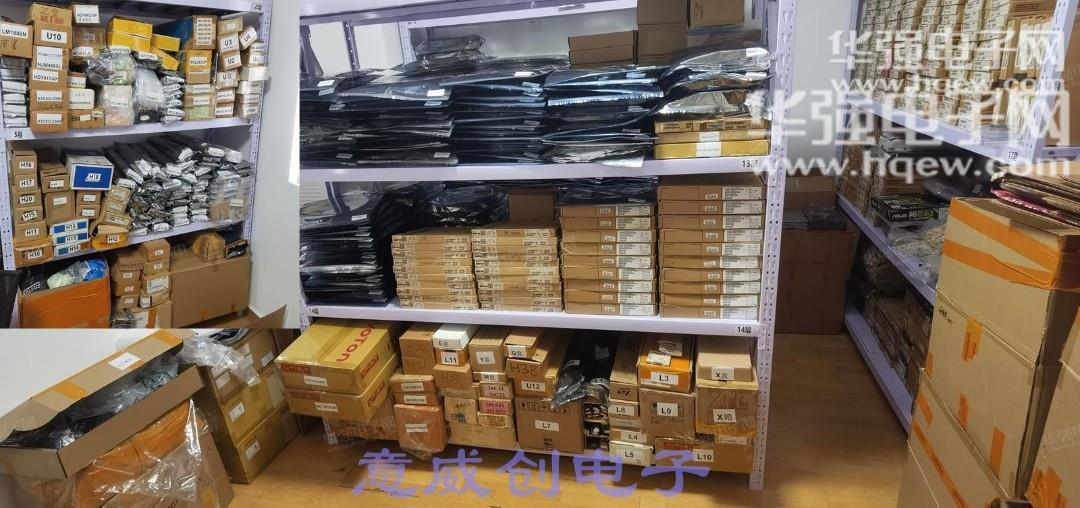 深圳市福田区意威创电子商行展示图3