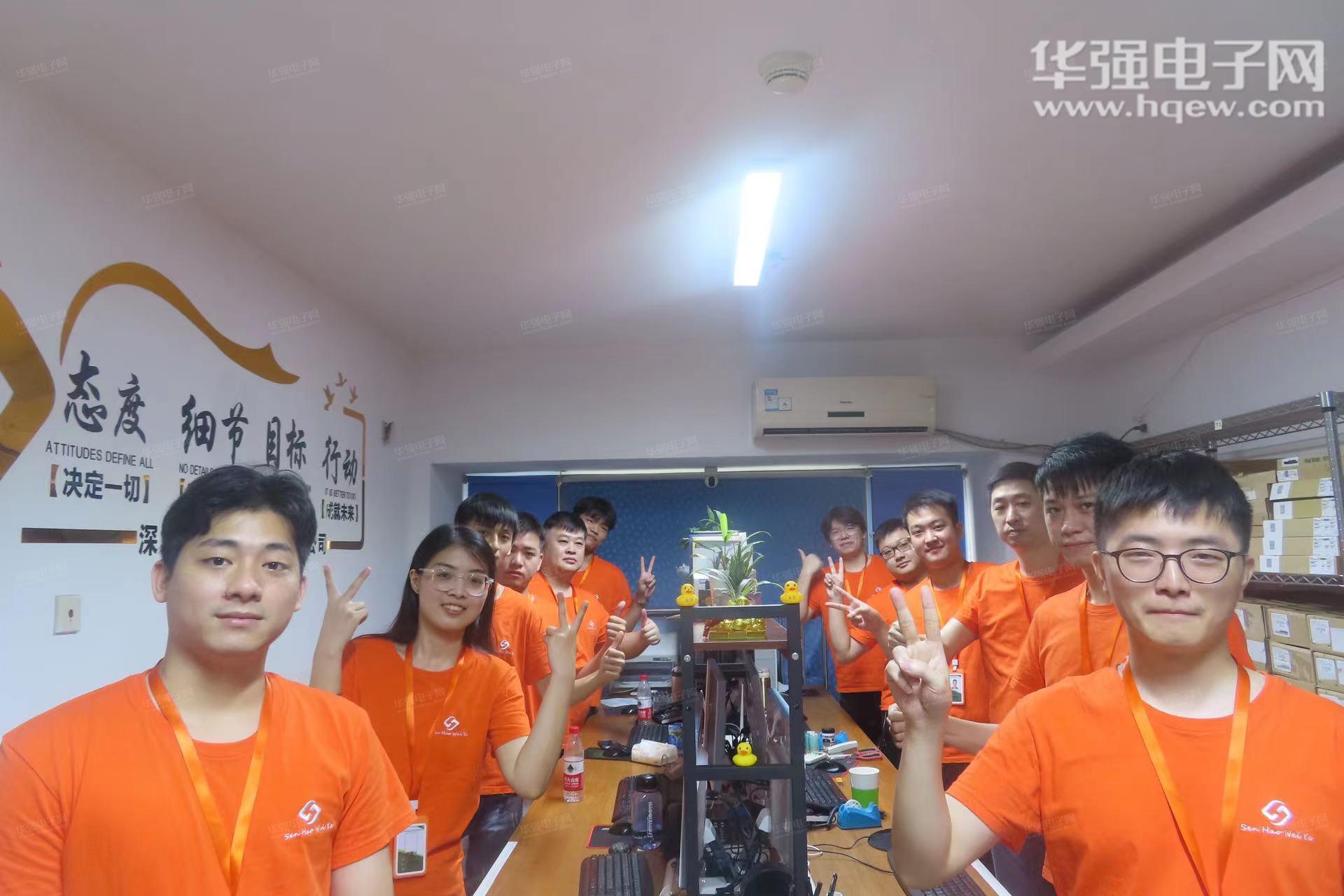 深圳市森浩伟业科技有限公司展示图2