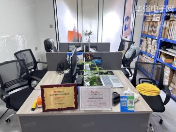 深圳市瑞智芯科技有限公司实景