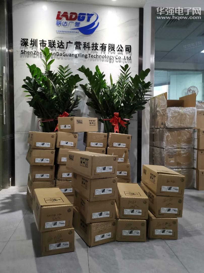 深圳市联达广营科技有限公司展示图2