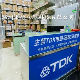 深圳市德立芯科技有限公司实景