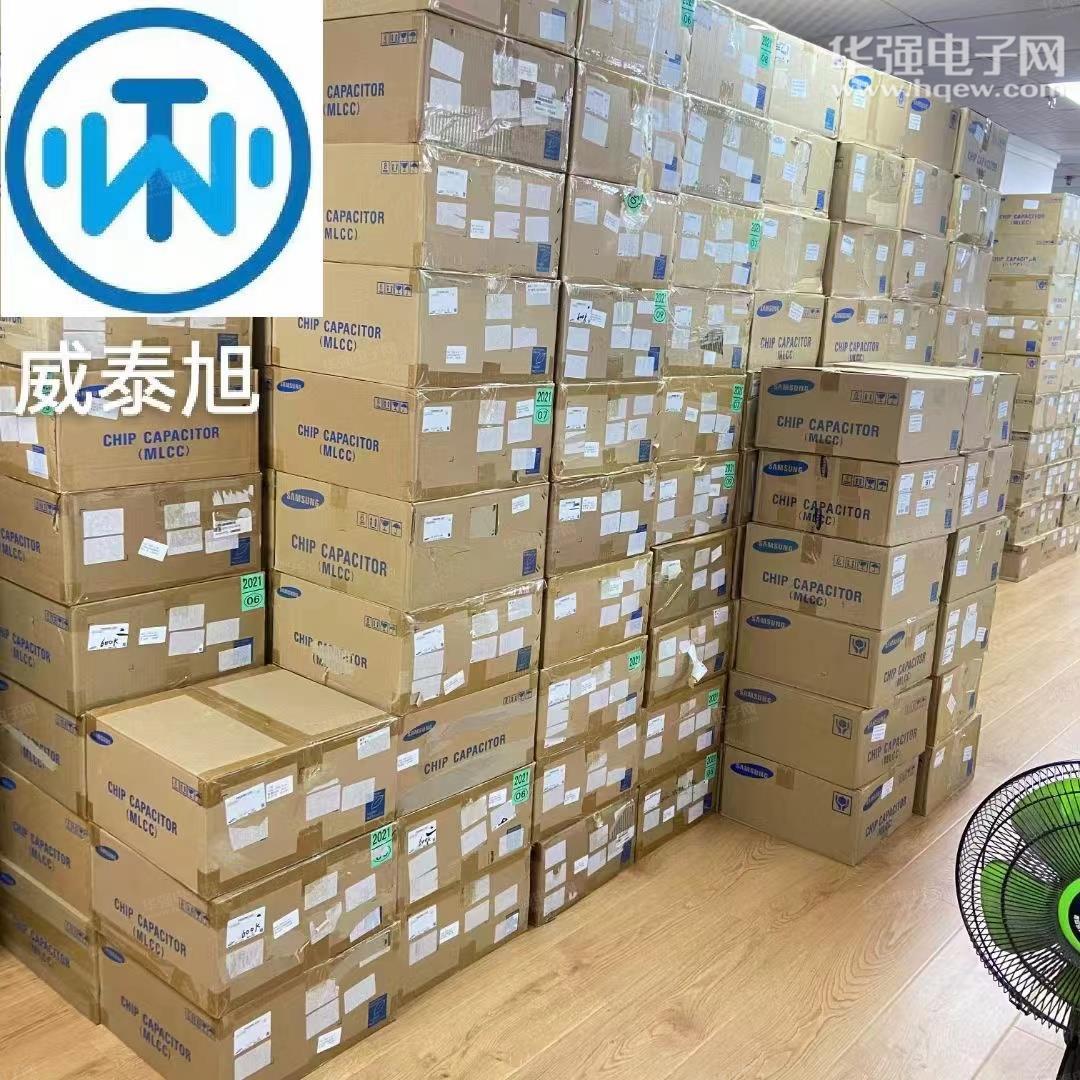 深圳市威泰旭电容器有限公司展示图3