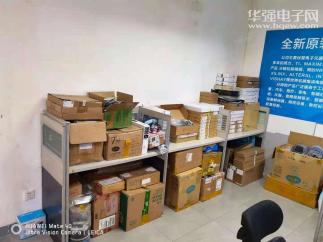 深圳市深瑞腾电子科技有限公司实景