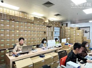 深圳市富城益电子有限公司实景