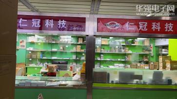 深圳市仁冠科技有限公司实景