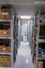 深圳市宏博通电子有限公司实景