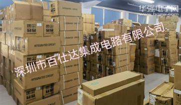 深圳市百仕达集成电路有限公司实景