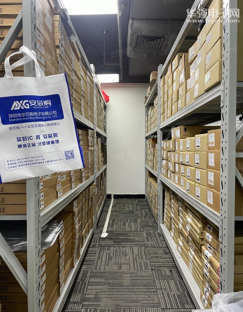 深圳市安芯购电子有限公司展示图3