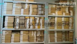 艾创利（深圳）电子有限公司实景