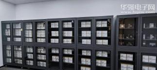 梵芯电子（深圳）集团有限公司实景