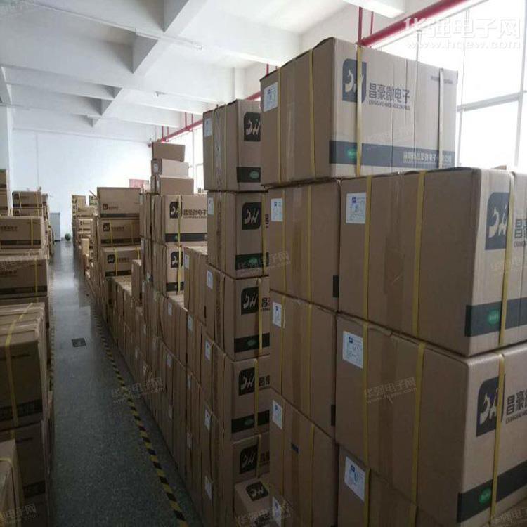 深圳市昌豪微电子有限公司展示图3