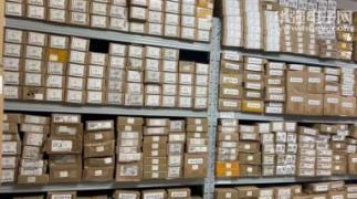 深圳市首益半导体有限公司实景