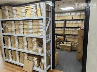 深圳鼎盛佳业科技有限公司实景