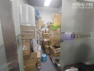 深圳市正迈科技有限公司实景