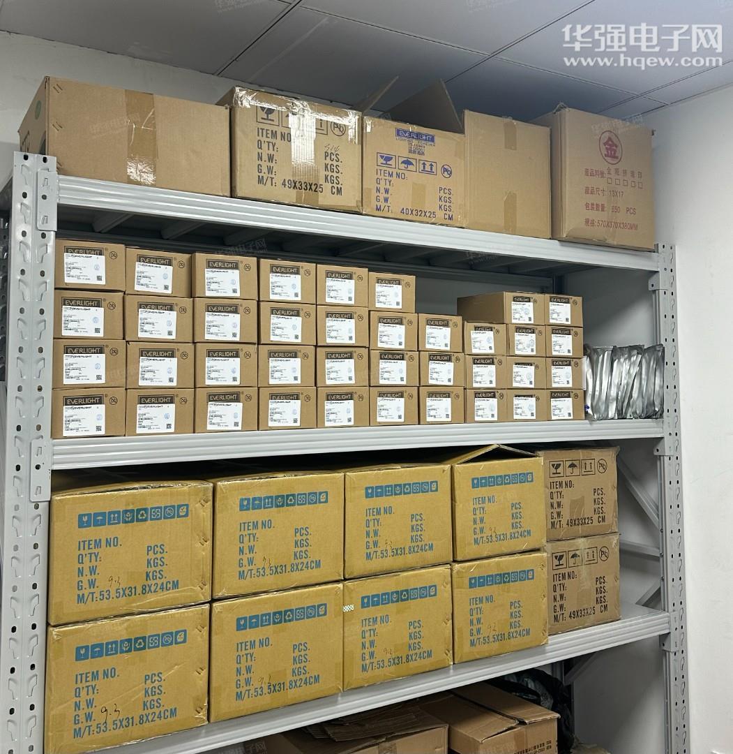 深圳市三合芯光科技有限公司展示图3