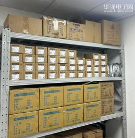 深圳市三合芯光科技有限公司实景