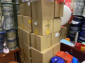 深圳市华洋半导体有限公司实景