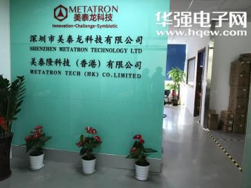深圳市美泰龙科技有限公司实景