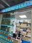 深圳市龙盛业电子有限公司实景