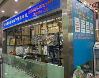 深圳市伟祥光电子科技有限公司实景