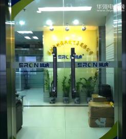 深圳市科伟共创电子有限公司实景