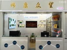 深圳众望科技有限公司实体店视频简介